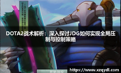雷火电竞